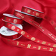 Qiaoxinshi Ribbon Ribbon 5m New Year Ribbon Red Wrapping Paper Hot Stamping Annual Meeting Prizes Event Decoration Spring Festival Width 1.6cm