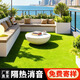 Qingya roof special simulation lawn carpet artificial fake turf garden floor mat decoration green plastic grass outdoor mat 2cm newly upgraded 11-pin encryption high-quality B-level model (1 meter wide 1 meter long) 1 square meter (up to 25m, how long do you need to take a few pieces)