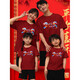 2026 New Year parent-child clothing for a family of three or four short-sleeved T-shirts red festive Year of the Horse large size customized event wear trendy wine red 2026 Horse -001 100