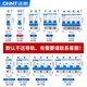 Chint NXB-63-3P-D63 industrial circuit breaker overload air switch small circuit breaker 3P D type 63A