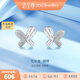 Jinzhizun (3DG Jewelery) exquisite and chic platinum earrings three-cent sweet butterfly pt950 earrings as a gift for your girlfriend. Priced by gram. Total weight 1.07 grams (with jewelry gift box)