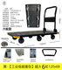 Pickup Cat silent flat trolley household push-pull trolley folding trailer pull truck four-wheel express trolley pull trolley black - industrial grade super heavy duty 120x68 oversized 6 wheel model 1600Jin Jin is equal to 0.5 kg