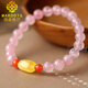 MARDOTG Madagascar Ice Pink Crystal Bracelet Simple Crystal Bracelet Women's Jewelry 8mm