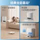 ECOVACS sweeping robot Lingchen household fully automatic constant edge hair anti-winding intelligent obstacle-crossing automatic sweeping and mopping T series upgraded version of all-purpose base station brand new mopping machine brand new authentic free consumables with order