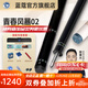 Lancome's new Youth Storm billiard cue big head password cue box set Chinese black eight professional cue explosion Youth Storm 2 (official gift box + lifetime after-sales service)