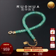 RUOHUA Brief Introduction Zambian emerald bracelet for women 18K gold beaded bracelet birthday gift for girlfriend 3-4mm 16-18cm