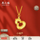 Saturday Blessing Pure Gold Gourd Pendant Gold Necklace Girl Birthday Gift Price A0612811 About 3.43g