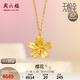 Saturday Fu 5G Craftsmanship Pure Gold Necklace Pendant for Women Cherry Blossom Price A0610856 About 4.21g 40+5cm Gift