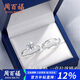 Chow Pak Fook sterling silver D-grade moissanite couple rings, a pair of wedding rings, tail rings, birthday gifts for girlfriend
