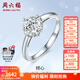 Saturday Fortune (ZLF) 18K gold diamond ring for women, romantic confession, proposal, engagement, wedding diamond ring T 20 points SI/IJ No. 13