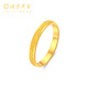 Beijing Gold Trading Center Co., Ltd. gold ring pure gold 999 crushed ice star ring wedding ring birthday Mid-Autumn Festival gift for girlfriend and wife 13 rings about 2.86g