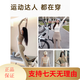 MITAOGIRL fitness pants, yoga clothes, high waist, hip lift, slimming bootcut pants, Pilates sports suit yoga, almond color_two-piece set_removable skirt pants L_recommended 115-130Jin Jin is equal to 0.5 kg