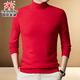 International Milan high-end special 100% pure cashmere sweater for men in autumn and winter new middle-aged thickened turtleneck warm sweater base layer medium gray genuine Ordos made high-end collar high-end gift box XL/175 code recommended 130-155Jin Jin equals 0.5 kg