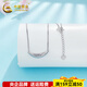 China Gold (CHINA GOLD) pt50 chain platinum crescent tube horn necklace platinum pendant women's birthday gift for wife and mother, about 5.91g