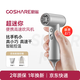 Cool Shark Super Mini Small Portable High-speed Hair Dryer National Subsidy for Business Travel Strongly Recommended Low-Power Student Dormitory Constant Temperature Protection Hair Dryer for Girls Gifts Birthday Small Gifts Moonlight Silver (Portable Travel)