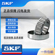 SKF斯凯孚进口品牌高速轴承6208 6209 6210 6211 6212 6213-2RS1/2ZC3 6218-2RS1 【橡胶密封】