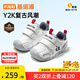 Jinopu baby walking shoes 2025 autumn soft-soled baby floor shoes Men's and women's toddler shoes GB2491 white_night shadow blue 20 125mm suitable for foot length 125-129mm