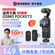 Mammoth is suitable for DJI Osmo Pocket 3 sports camera wireless microphone wireless lavalier microphone LARK A1 Mammoth microphone one-to-two radio microphone Type-C version one-to-one