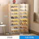 Yusenyi shoe cabinet home door shoe storage artifact plastic aj shoe box boot storage box transparent dormitory simple shoe rack 2 columns 8 layers white 40x30x45cm