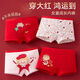 Modal zodiac year of the horse, children's underwear, boxer shorts, girls' boxer shorts, baby girls, small, medium and large children's shorts, candied haws for girls (New Year's red underwear) 4 packs 130 XL size 40-50Jin Jin is equal to 0.5 kg