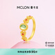 Mankalong gold ring for women, filigree Fenghua, spring water topaz enamel, ancient pure gold birthday gift for girlfriend No. 15 (including labor cost 219 yuan/g) 4.86g