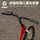 Children's bicycle handlebars mountain bike anti-slip shock-absorbing handlebars balance car scooter handle children's handlebar black