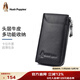 Hush Puppies key bag men's external card slot portable keychain multi-functional storage bag gift box birthday gift