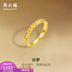 Saturday Fortune Gold Ring Women's Shattered Ice Pure Gold Sparkling Car Girl Ring Light Dream Price No. 12-3.64g