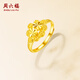 Saturday blessing heart-to-heart gold ring women's pure gold birthday gift price AA012637 Huokou No. 13, about 3.4g