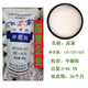 Urea Fertilizer Agricultural Nitrogen Fertilizer for Vegetables, Compound Fertilizer for Planting Flowers, Fruit Trees, Potted Flowers, Universal Flower Fertilizer Genuine Weihe Medium and Small Granular Urea Contains 46% Nitrogen 2.5kg Trial