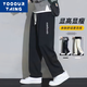 YOOOURTHING Casual Pants Men's Spring and Autumn Loose Fashionable Versatile Trendy Straight Plus Velvet Thickened Sweatpants Casual Pants Black (Regular Style) 2XL (Recommended 125-145 Jin Jin equals 0.5 kg)