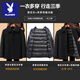 Playboy Dad Winter Jacket 2025 New Removable Thickened Down Jacket for Middle-aged and Elderly Men's Cotton Clothes Grandpa Cotton Clothes 811 Black Down Liner Removable Liner L 175 100Jin Jin is equal to 0.5kg -120Jin Jin is equal to 0.5kg Wear