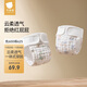 Betis diaper baby washable cotton gauze newborn urine mustard pocket cotton gauze fairy tale + forest 4 pack XL size