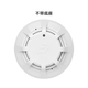 Beida Jade Bird point type photoelectric smoke fire detector base JBF-VB4301B smoke detector + base
