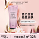 Victoria's Secret Fragrance Body Lotion for Women Velvet Petals 236ML Autumn Moisturizing Refreshing Moisturizing Body Lotion