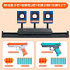 Bei Chuzhong Children's Target Shooting Toy Gun 6-12 Years Old Mobile Electronic Target Soft Bullet Pistol Launcher for Boys 5-8-12 Years Old Mobile Electronic Target 2 Soft Bullet Guns + 20 Soft Bullets + Automatic Scoring Exquisite Gift Box 2025 Most Popular Electronic Scoring Boys Birthday New Year's Day New Year's Christmas Gift