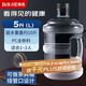 Baijie bucket pure water bucket bucket water food grade bucket mineral water large bucket drinking water bucket purified water bucket black cover 5L