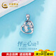 CHINA GOLD platinum hollow ribbon two-heart-in-one love pendant, heartbeat pendant about 2.2g