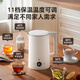 Made in Tokyo, patented 0 plastic, 0 glue, 0 odor electric kettle, constant temperature, automatic power-off and heat preservation integrated 1.7L 316L maternal and infant grade seamless liner, automatic power-off for health care