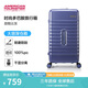 Meilu luggage suitcase 28-inch trolley case large capacity TRUNK suitcase purple NN0 password box