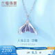Lukfook Jewelry Platinum 950 fishtail gilt platinum necklace set Price GJPTBN0003 3.24 grams (including labor cost 567 yuan)