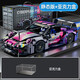 Xingya Youpin compatible remote control toy building block car assembly supercar children 1-14 car racing model small particles 666 static acrylic
