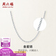 Saturday Fortune (ZLF) platinum necklace for women PT950 sparkling gold star chain platinum chain 2.62g 42cm