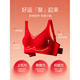 Tingmei (GRACEWELL) Zodiac Year Underwear Set for Women Red Wedding Bride 2026 Year of the Horse Autumn and Winter New Seamless Bra Gift Box Set Lucky Gift Box 8-piece Set Pull-up Style XL 38/85ABC, Weight 120-135 Jin Jin is equal to 0.5 kg