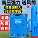 农用电动喷雾器新款消毒电动打药机锂电高压农药喷洒器杀菌大功率 高压34A锂电+风筒【34A锂电】