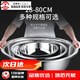 Grain harvesting stainless steel basin large extra large basin kitchen large basin household wash basin commercial iron basin stainless steel basin thickened 40cm stainless steel basin