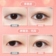 LUJAHA (LUJAHA) UBUB super sticky double eyelid stickers invisible matte natural non-warping edge inner double single swollen eyelids slender olive skin color M double-headed beveled fox style 60 stickers No. 1 on the online shopping mall and supermarket gold list