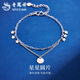 Lao Fengxiang pt950 platinum bracelet for women, platinum star disc, plain gold bracelet, Valentine's Day birthday gift for girlfriend and wife, platinum star disc bracelet, about 3.4g, brand gift box
