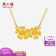 Saturday Lucky Yellow 18K Gold Necklace Women's Flower Pendant Simple, Low-key, Luxurious Holiday Gift for Girlfriend Necklace (40+5cm adjustable)