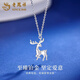Lao Fengxiang pt950 platinum necklace for women, platinum one deer with you pendant, clavicle chain, Valentine's Day birthday gift for girlfriend, platinum one deer with you necklace, about 3.8g, brand gift box